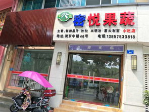 跨入票務代理市場 浣東中路店面轉讓機遇解析