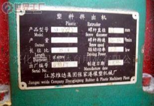 批發轉讓吹塑機 價格、廠家及轉手指南