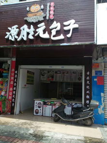 廣東路八中旁旺鋪轉(zhuǎn)讓 商機(jī)無(wú)限