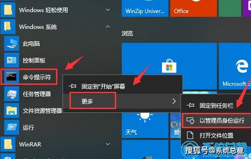 Win10軟件打不開？掌握這一招，輕松解決并提升銷售與技術(shù)成果轉(zhuǎn)化效率