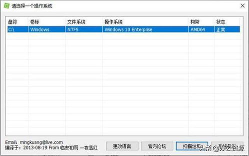 Windows必備的5款寶藏級軟件，個個都是精品，讓你的電腦翻倍好用